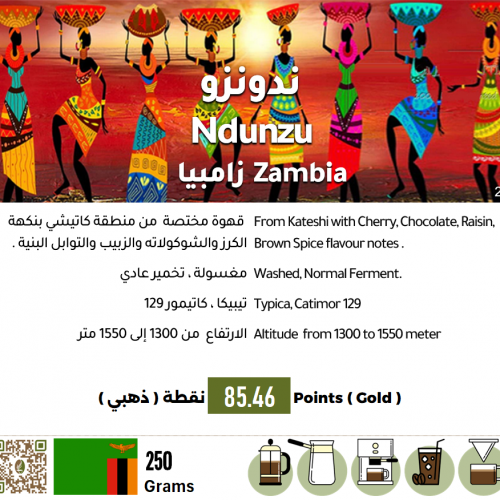 ندونزو - زامبيا ندونزو - زامبيا