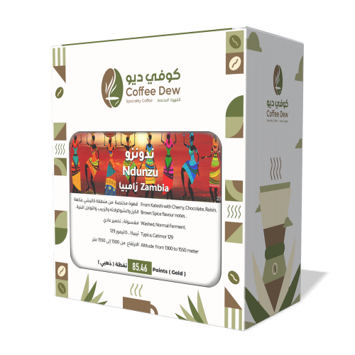 ندونزو - زامبيا ندونزو - زامبيا