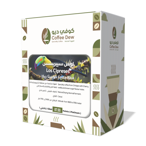 لوس سيبريسس - كوستاريكا لوس سيبريسس - كوستاريكا