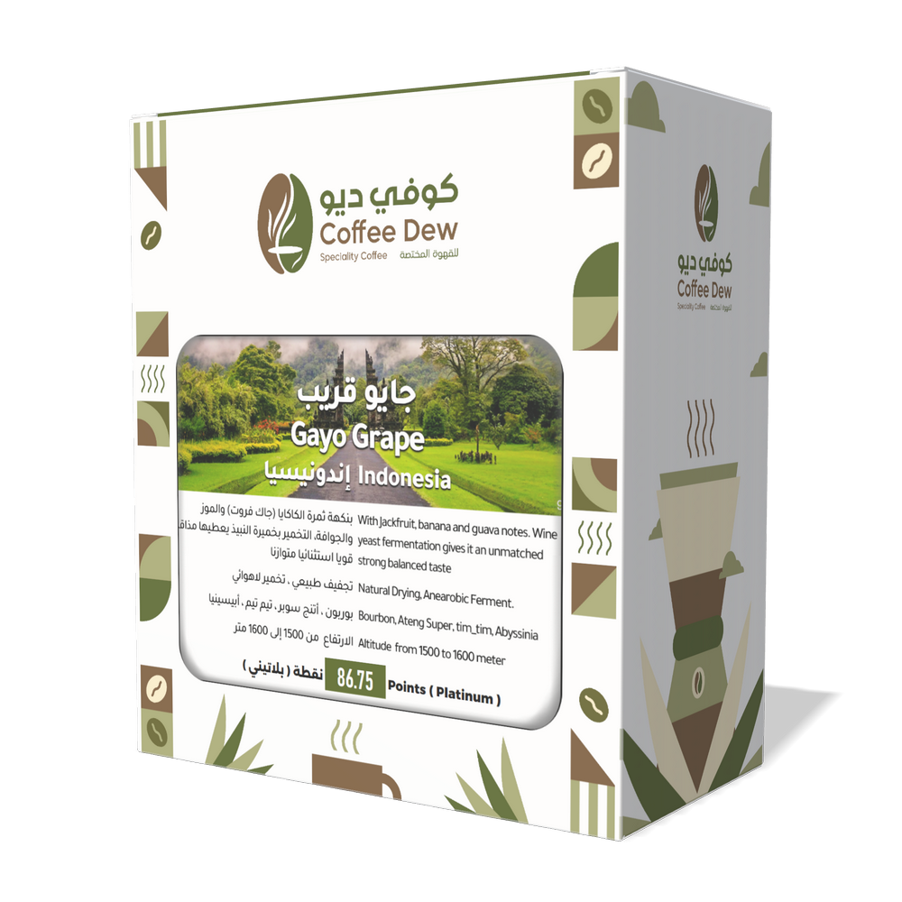 جايو قريب - إندونيسيا