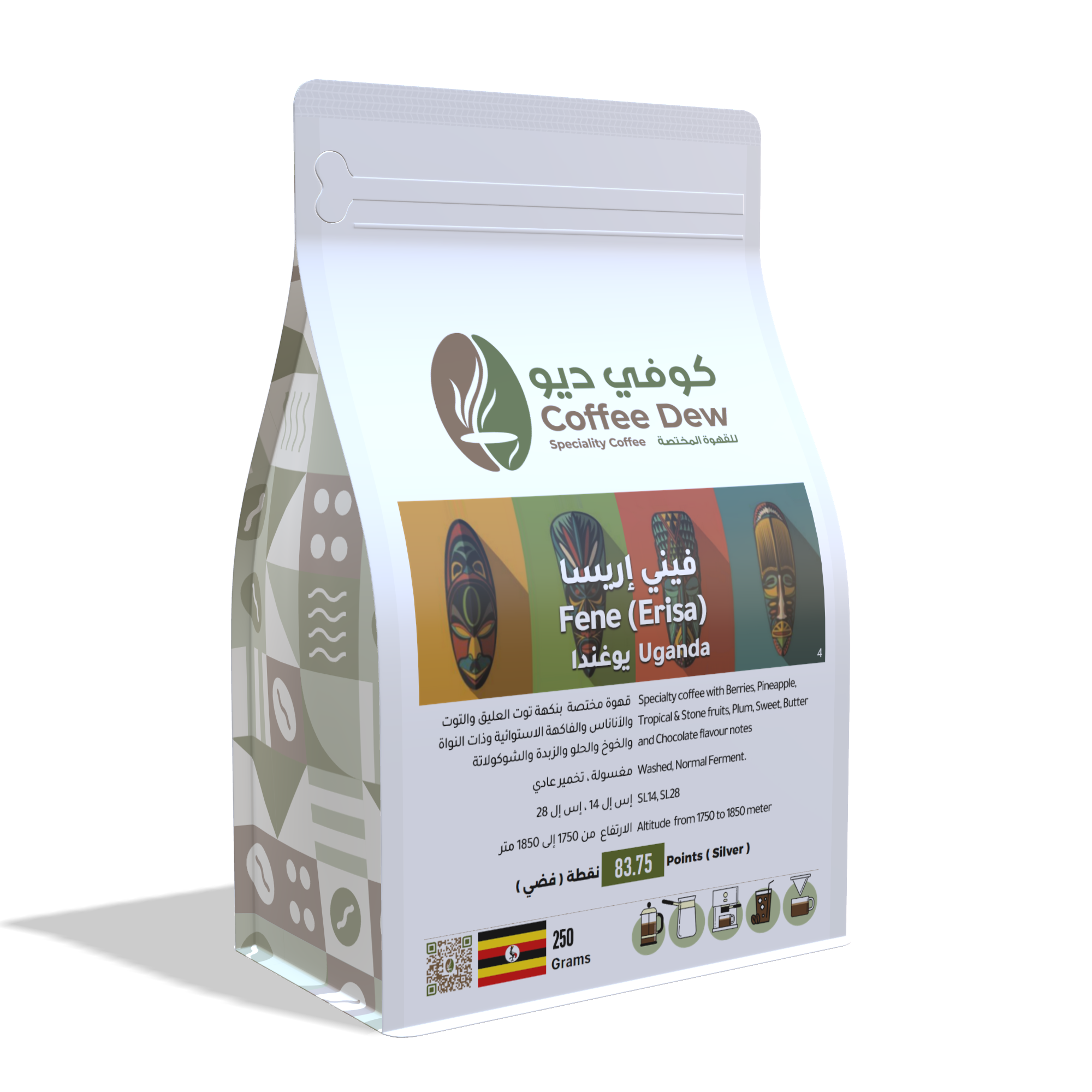 فيني إريسا - يوغندا فيني إريسا - يوغندا