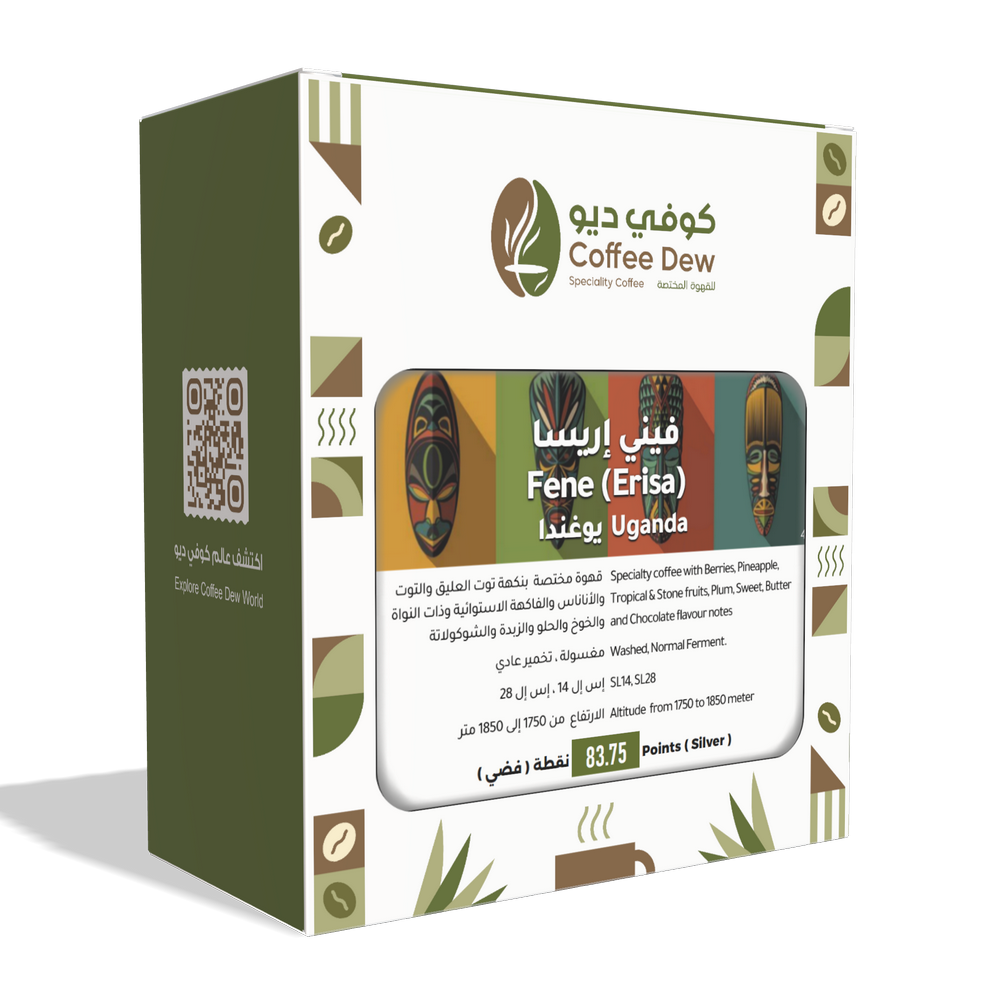 فيني إريسا - يوغندا فيني إريسا - يوغندا