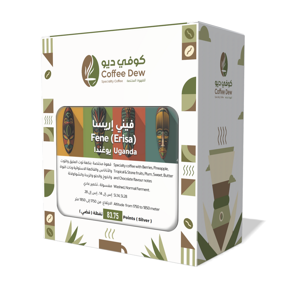 فيني إريسا - يوغندا