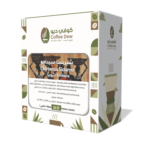 شيربسا سيدامو - إثيوبيا شيربسا سيدامو - إثيوبيا