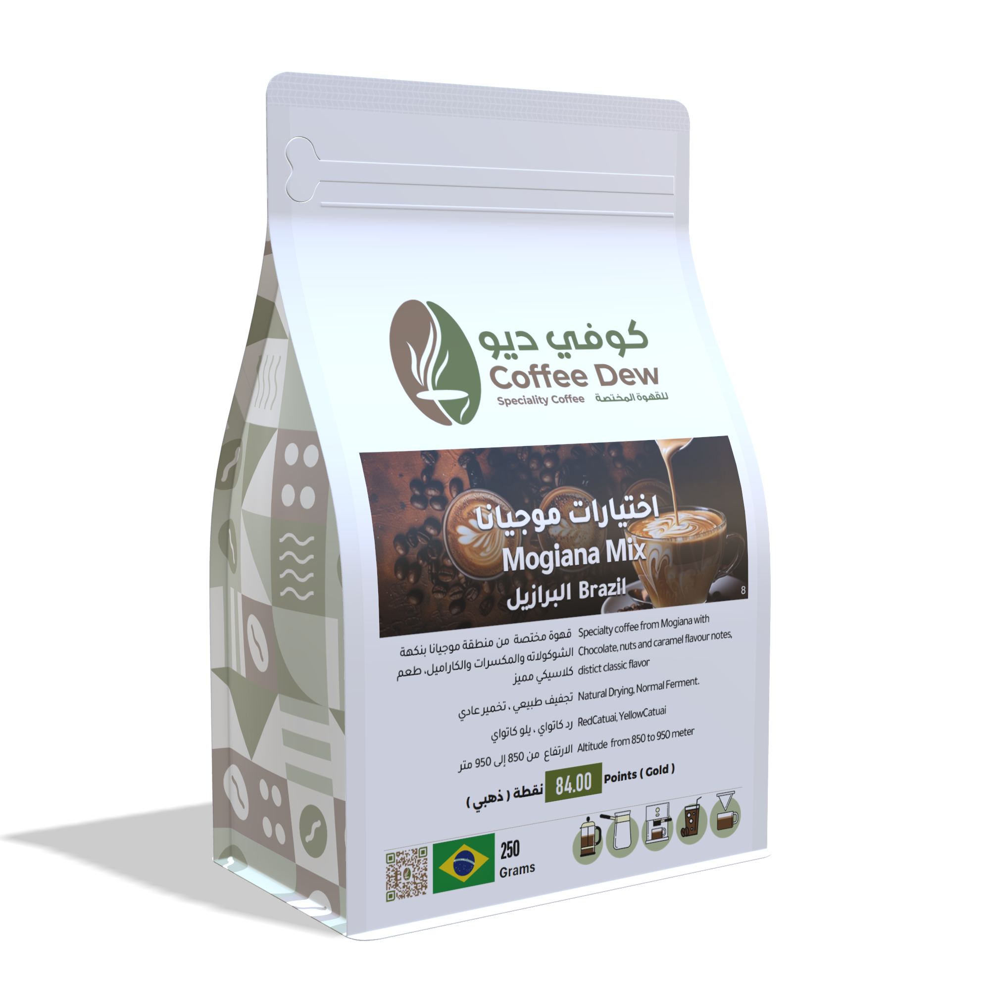 اختيارات موجيانا - البرازيل اختيارات موجيانا - البرازيل