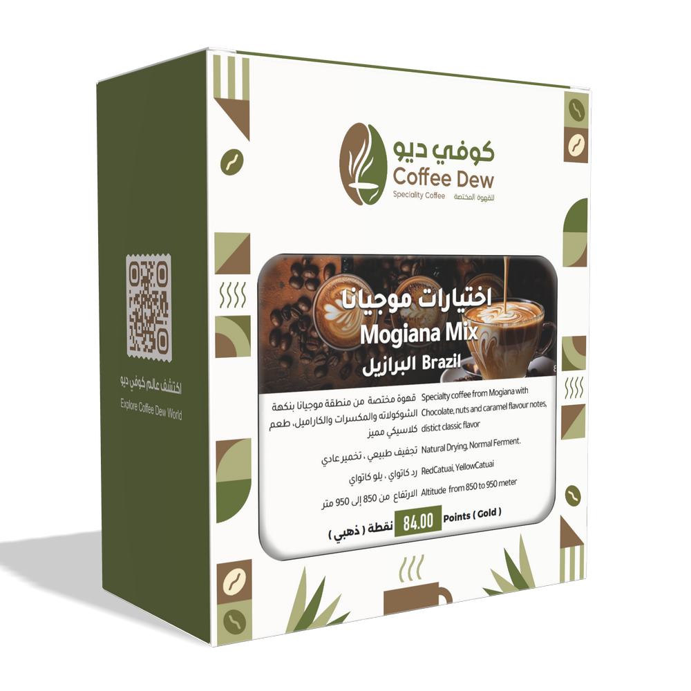 اختيارات موجيانا - البرازيل اختيارات موجيانا - البرازيل