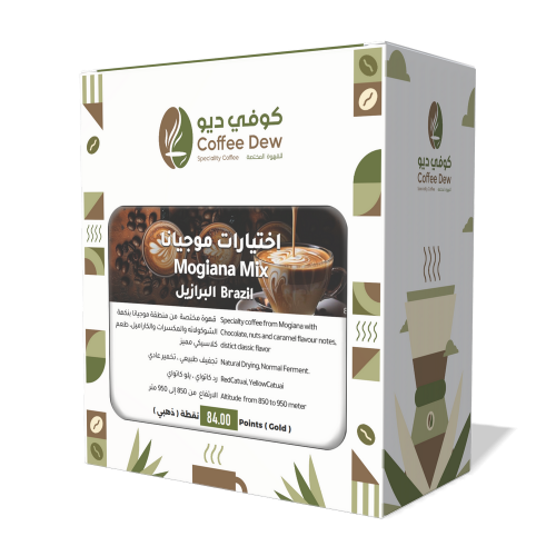 اختيارات موجيانا - البرازيل اختيارات موجيانا - البرازيل