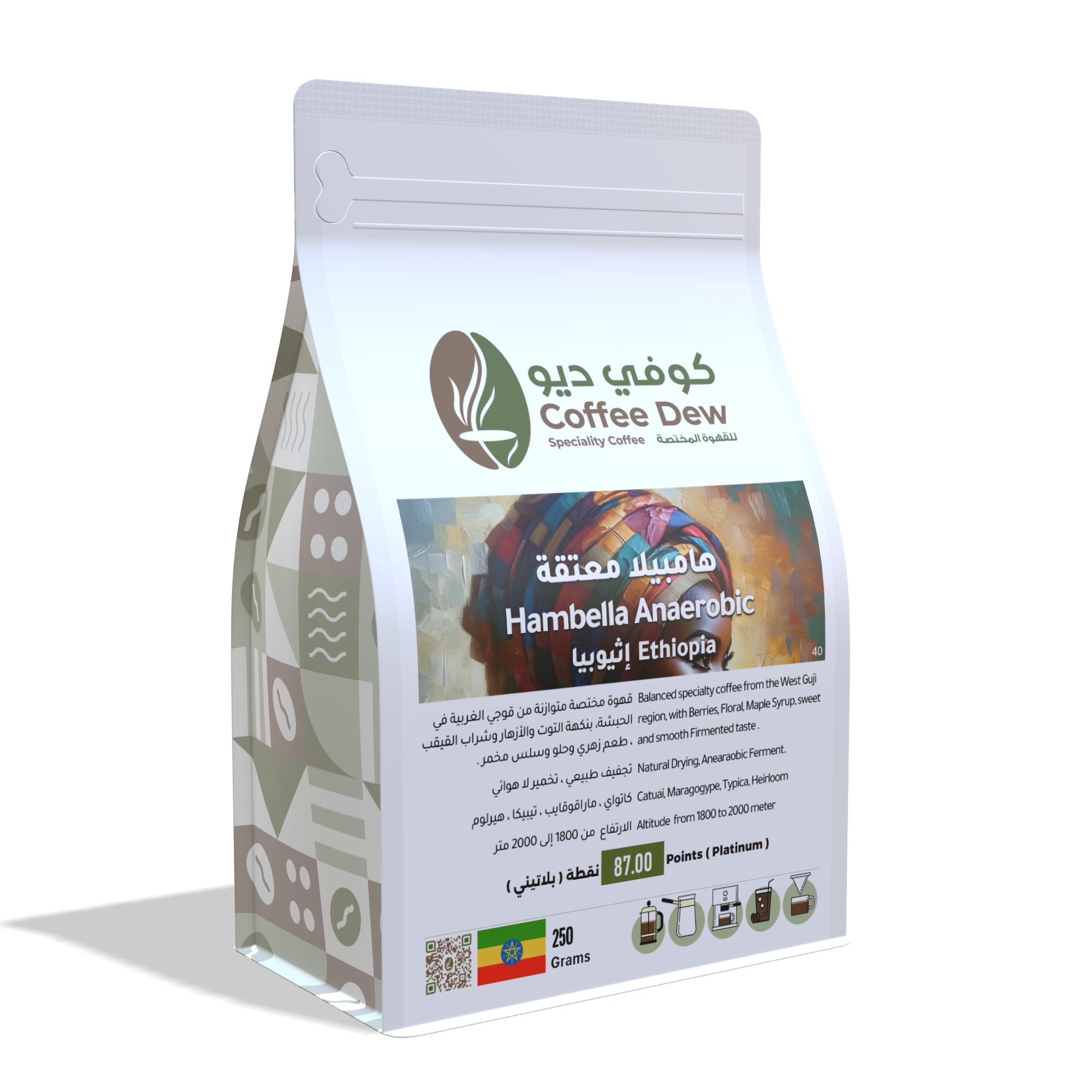 هامبيلا معتقة - إثيوبيا هامبيلا معتقة - إثيوبيا