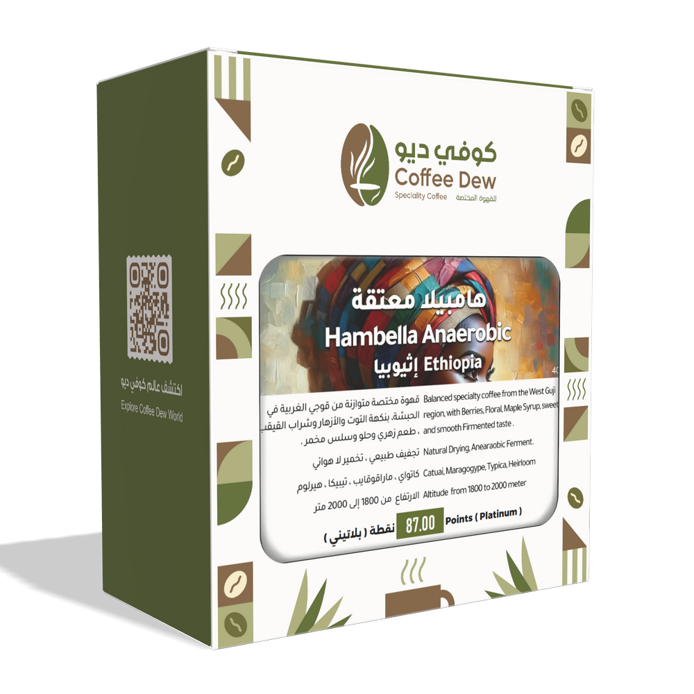 هامبيلا معتقة - إثيوبيا هامبيلا معتقة - إثيوبيا