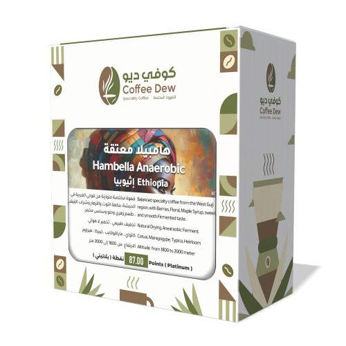 هامبيلا معتقة - إثيوبيا هامبيلا معتقة - إثيوبيا