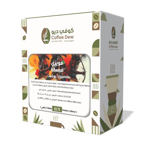 مويزي - يوغندا مويزي - يوغندا