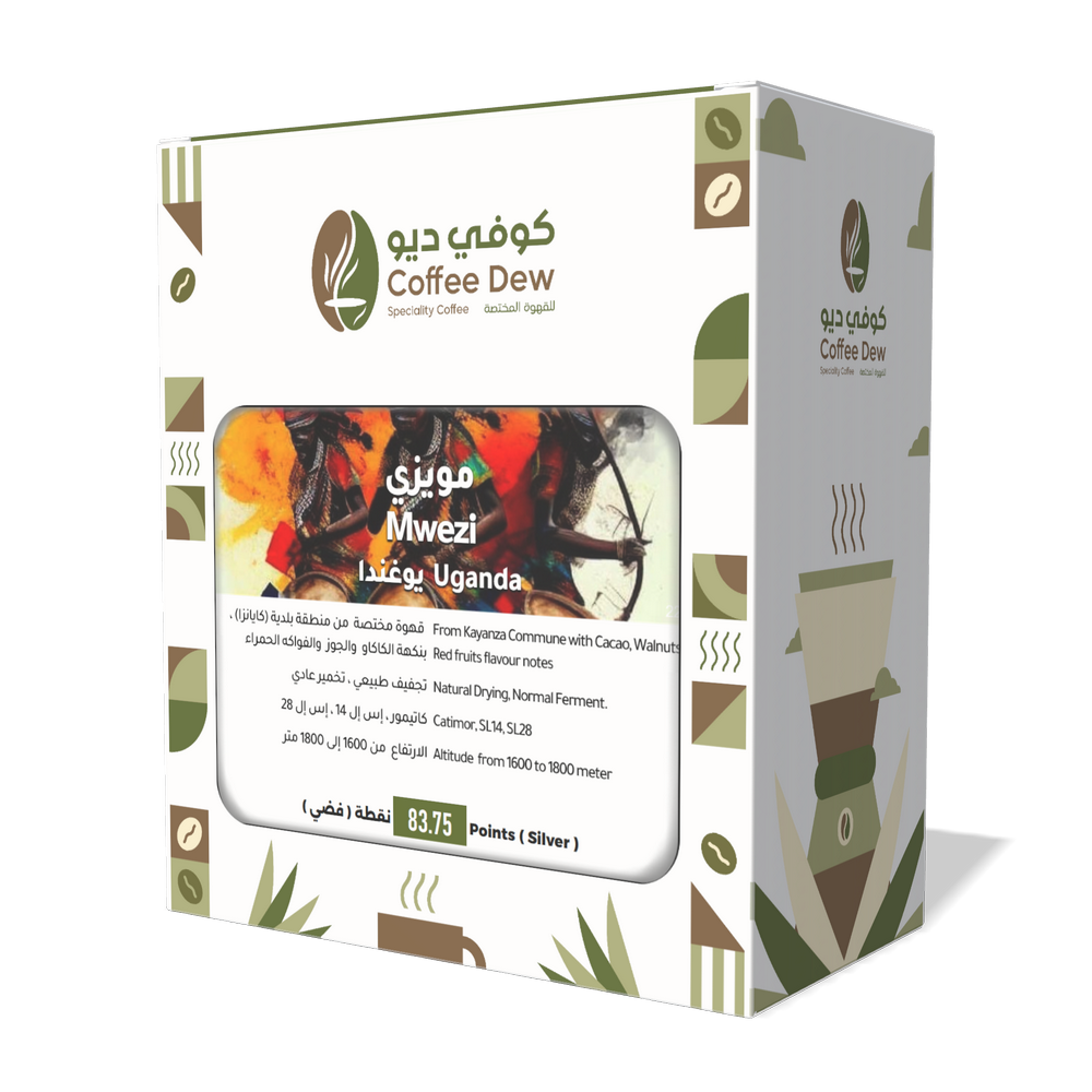 مويزي - يوغندا