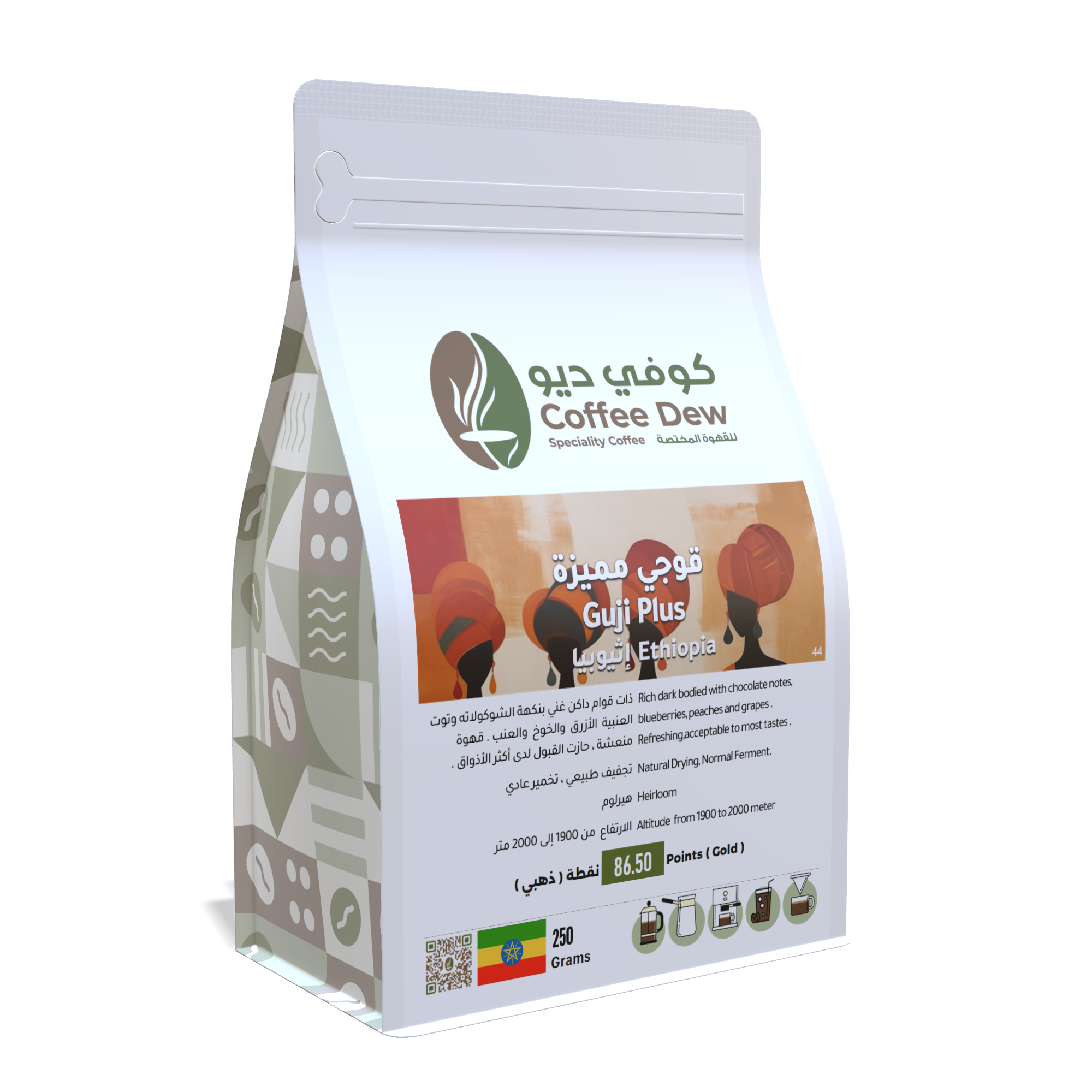 قوجي مميزة - إثيوبيا قوجي مميزة - إثيوبيا