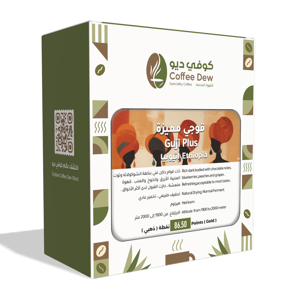 قوجي مميزة - إثيوبيا قوجي مميزة - إثيوبيا