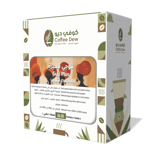 قوجي مميزة - إثيوبيا قوجي مميزة - إثيوبيا