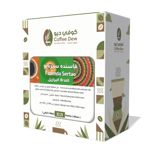 فاسنده سيرتايو - البرازيل فاسنده سيرتايو - البرازيل