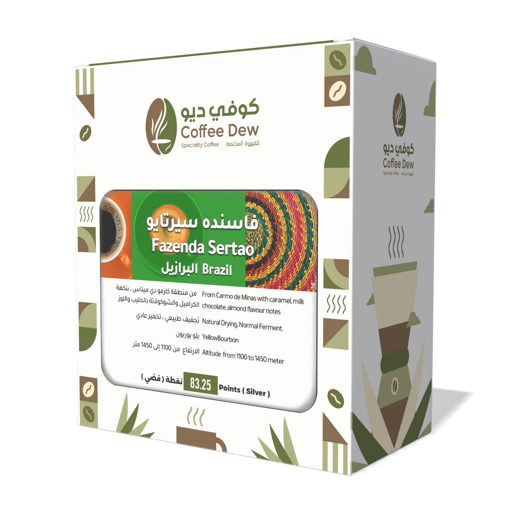 فاسنده سيرتايو - البرازيل
