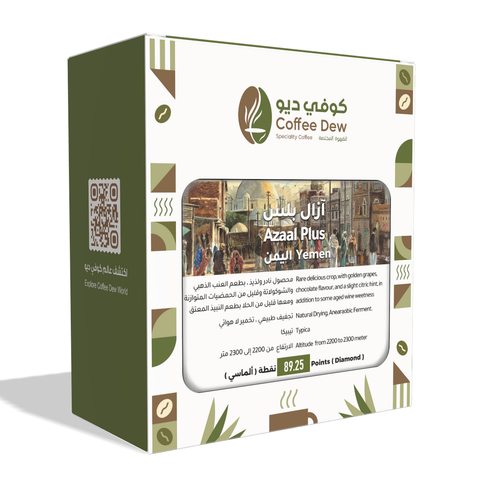 آزال بلس - اليمن