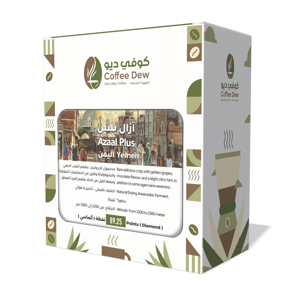 آزال بلس - اليمن