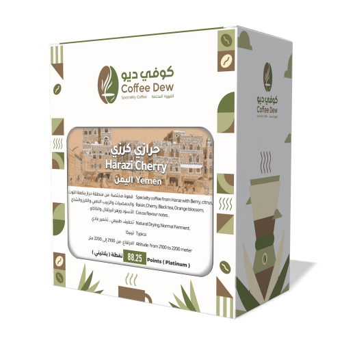 حرازي كرزي - اليمن حرازي كرزي - اليمن