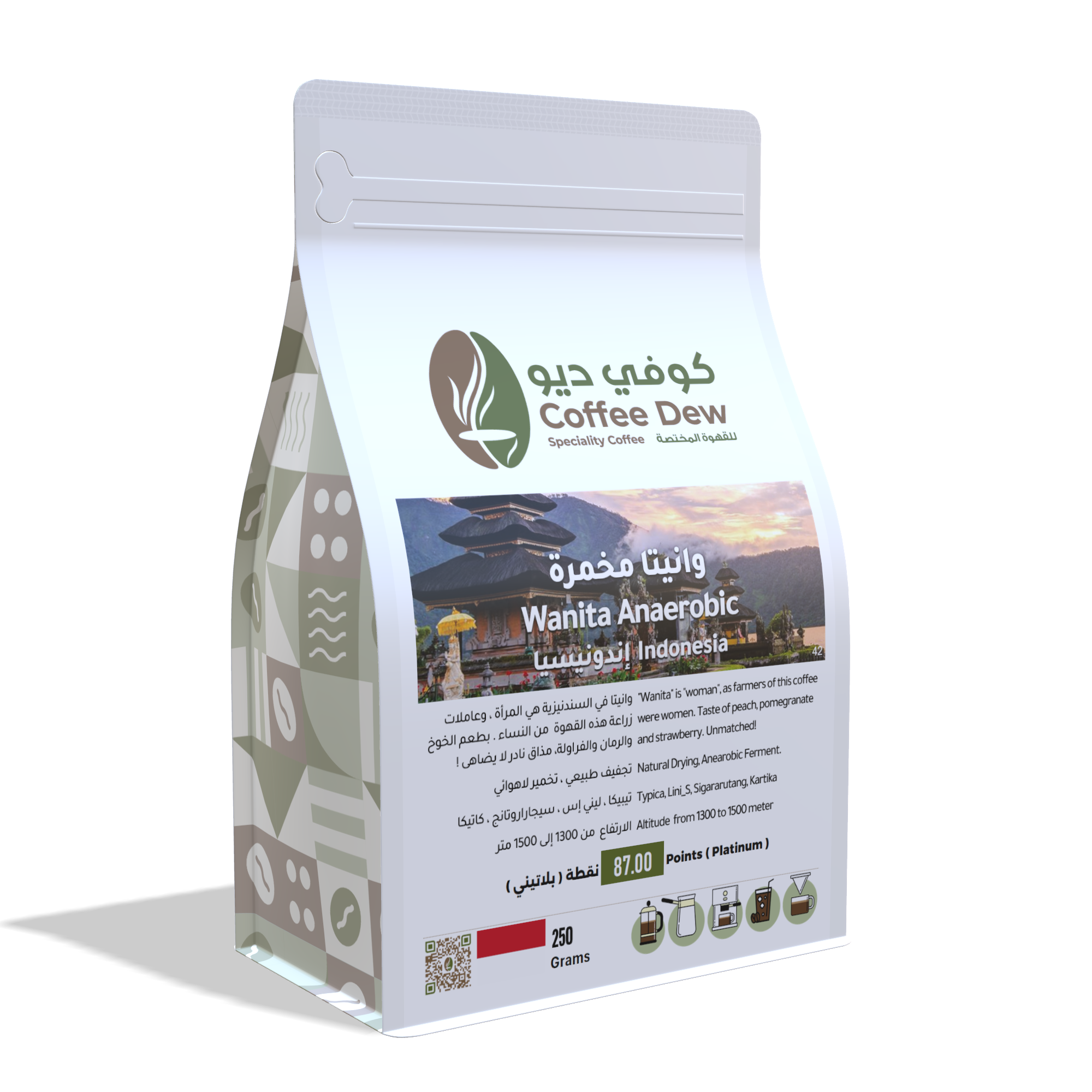 وانيتا مخمرة - إندونيسيا وانيتا مخمرة - إندونيسيا