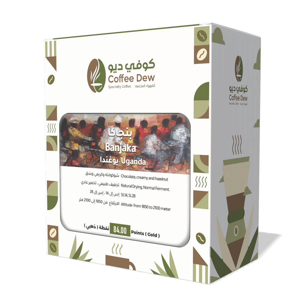 بنجاكا - يوغندا