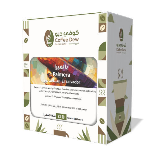 بالميرا - إلسالفادور بالميرا - إلسالفادور