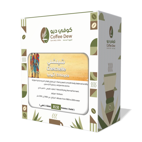 شيلشلي - إثيوبيا شيلشلي - إثيوبيا