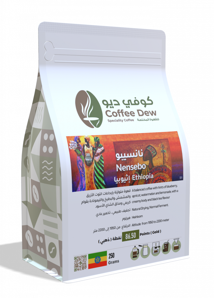 نانسيبو - إثيوبيا نانسيبو - إثيوبيا