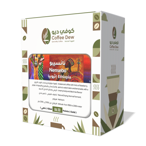 نانسيبو - إثيوبيا نانسيبو - إثيوبيا