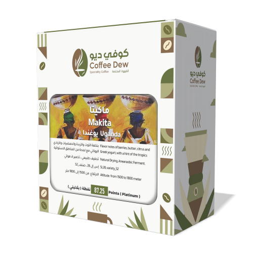 ماكيتا - يوغندا ماكيتا - يوغندا