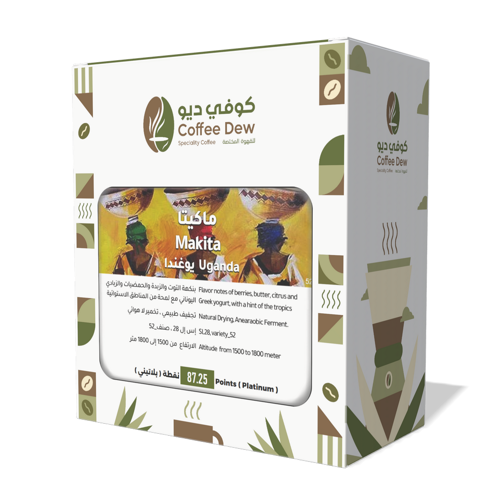 ماكيتا - يوغندا