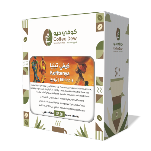 كيفي تينيا - إثيوبيا كيفي تينيا - إثيوبيا