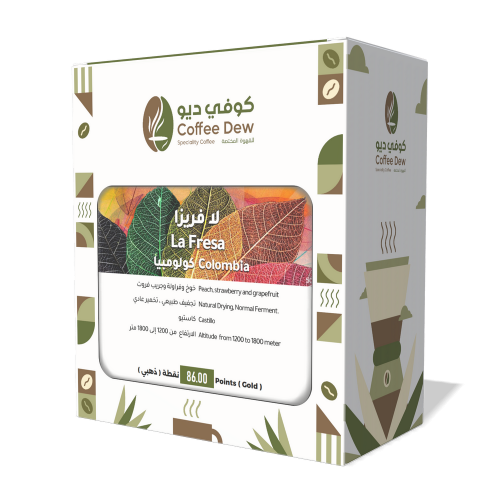 لا فريزا - كولومبيا لا فريزا - كولومبيا