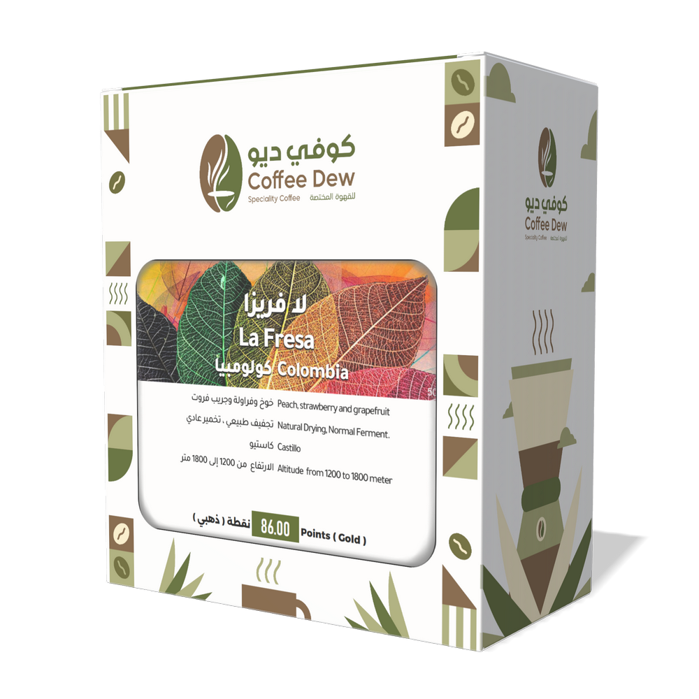لا فريزا - كولومبيا