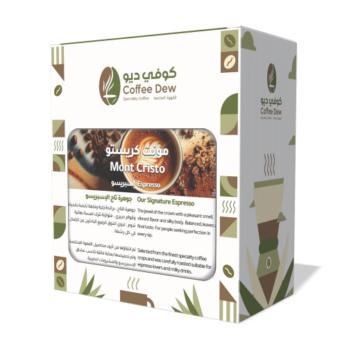 مونت كريستو - إسبريسو مونت كريستو - إسبريسو