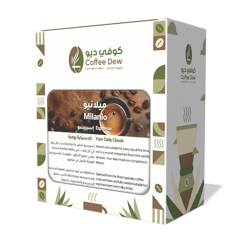 ميلانيو - إسبريسو