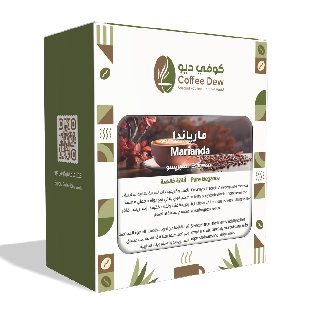 مارياندا - إسبريسو