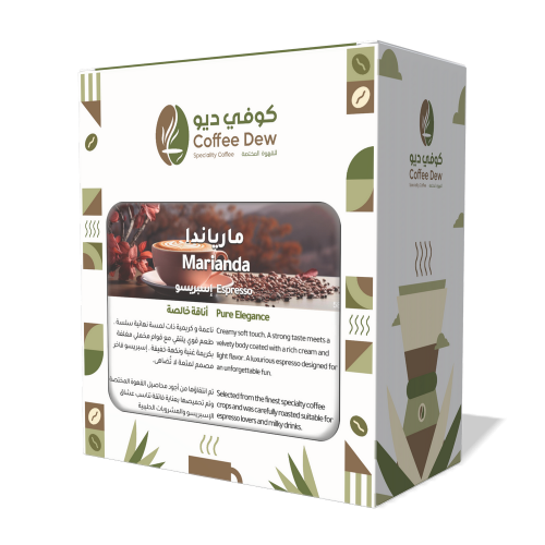 مارياندا - إسبريسو مارياندا - إسبريسو