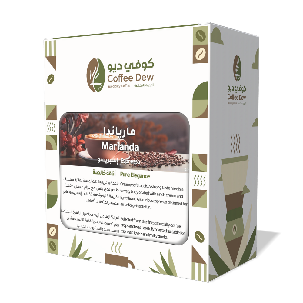 مارياندا - إسبريسو