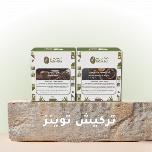 تركيش توينز تركيش توينز