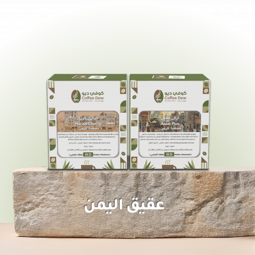 عقيق اليمن عقيق اليمن