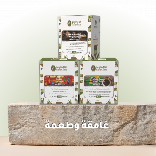 غامقة وطعمة غامقة وطعمة