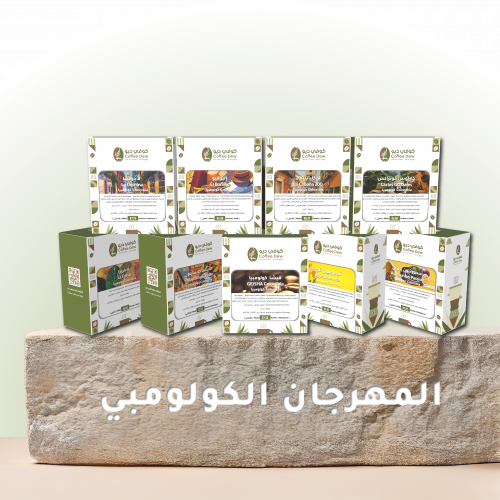 مهرجان كولومبيا مهرجان كولومبيا