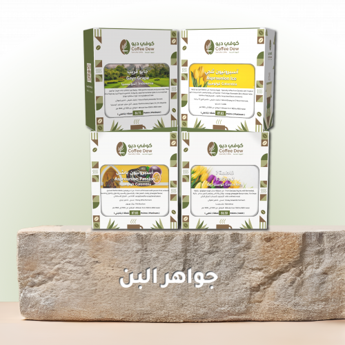 جواهر البن جواهر البن