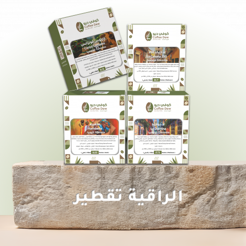 الراقية تقطير الراقية تقطير