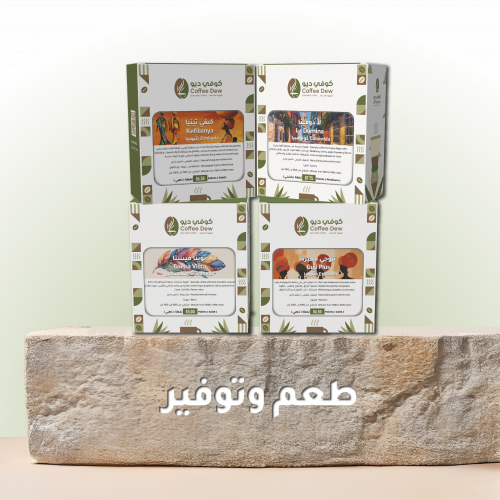 طعم وتوفير طعم وتوفير