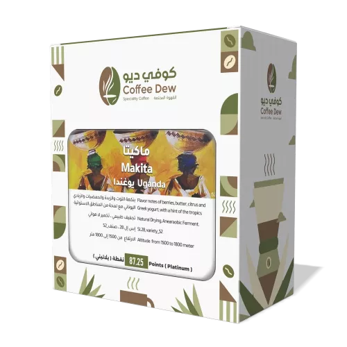 ماكيتا - يوغندا ماكيتا - يوغندا