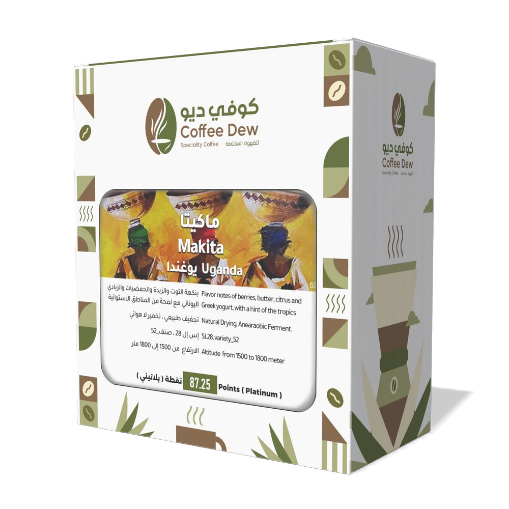 ماكيتا - يوغندا