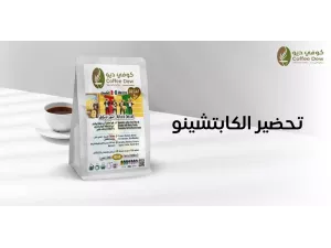 التوازن بين الحليب والقهوة في تحضير الكابتشينو التوازن بين الحليب والقهوة في تحضير الكابتشينو